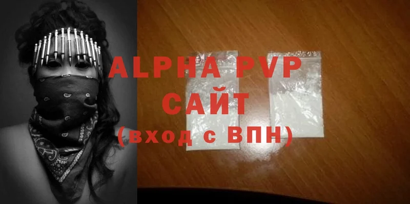 Продажа наркотиков Лянтор Cocaine  Амфетамин  Марихуана  МЕФ 