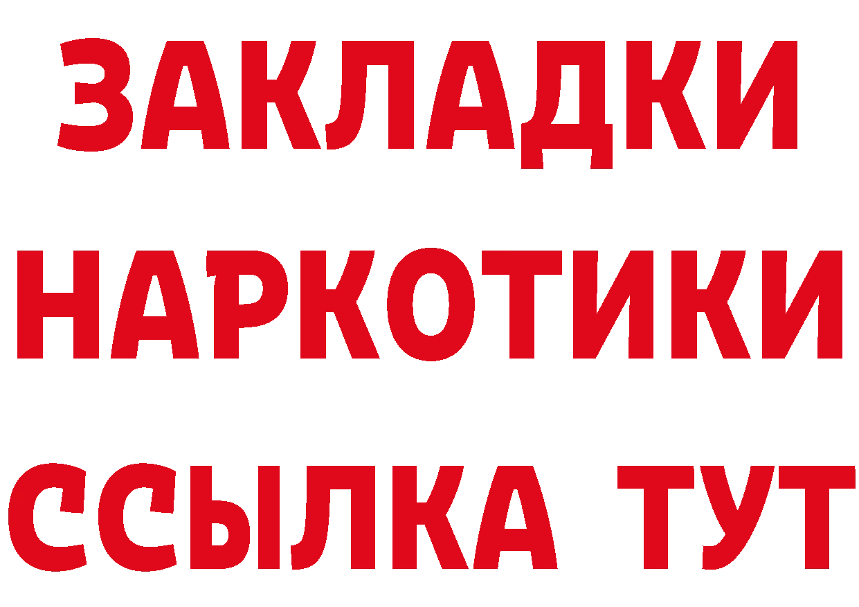 Купить закладку  клад Лянтор